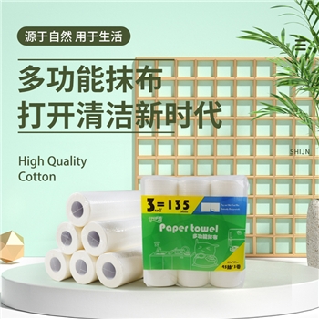 伊伊爱MJ0KKM2200144-2多功能懒人抹布3卷*2两包装