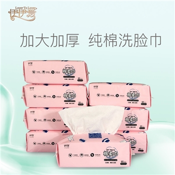 伊伊爱M01900012干湿两用立体网纹洗脸巾抽取式60抽1包