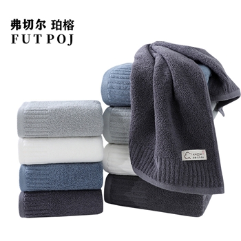 弗切尔珀榕FBH0220642全棉纳兰毛巾34*74cm/95g深蓝色