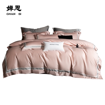 婵思TJ0KL02000433 100支长绒棉香榭丽四件套220*240cm香榭丽-黛粉