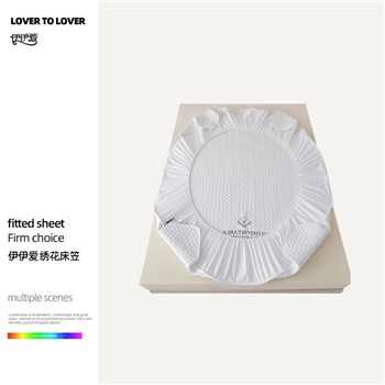 伊伊爱CD0BN02300427L绣花床笠150*200cm纯洁白#