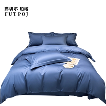 弗切尔珀榕FKL0220535长绒棉纯色梦曼宾利蓝四件套200*230cm宾利蓝